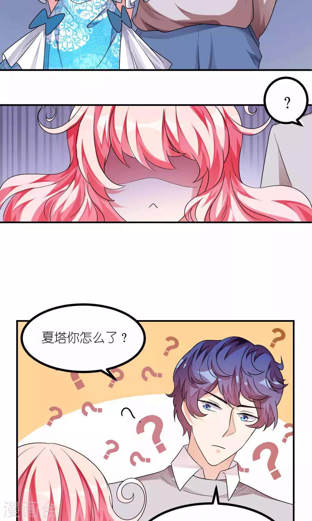 第39话 解密-第39话