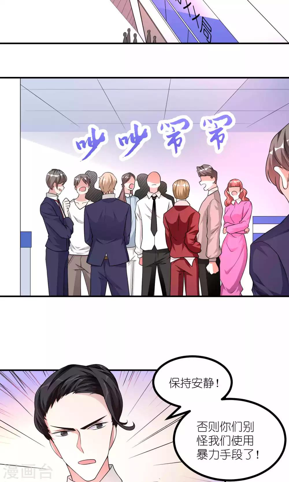 第39话 解密-第39话