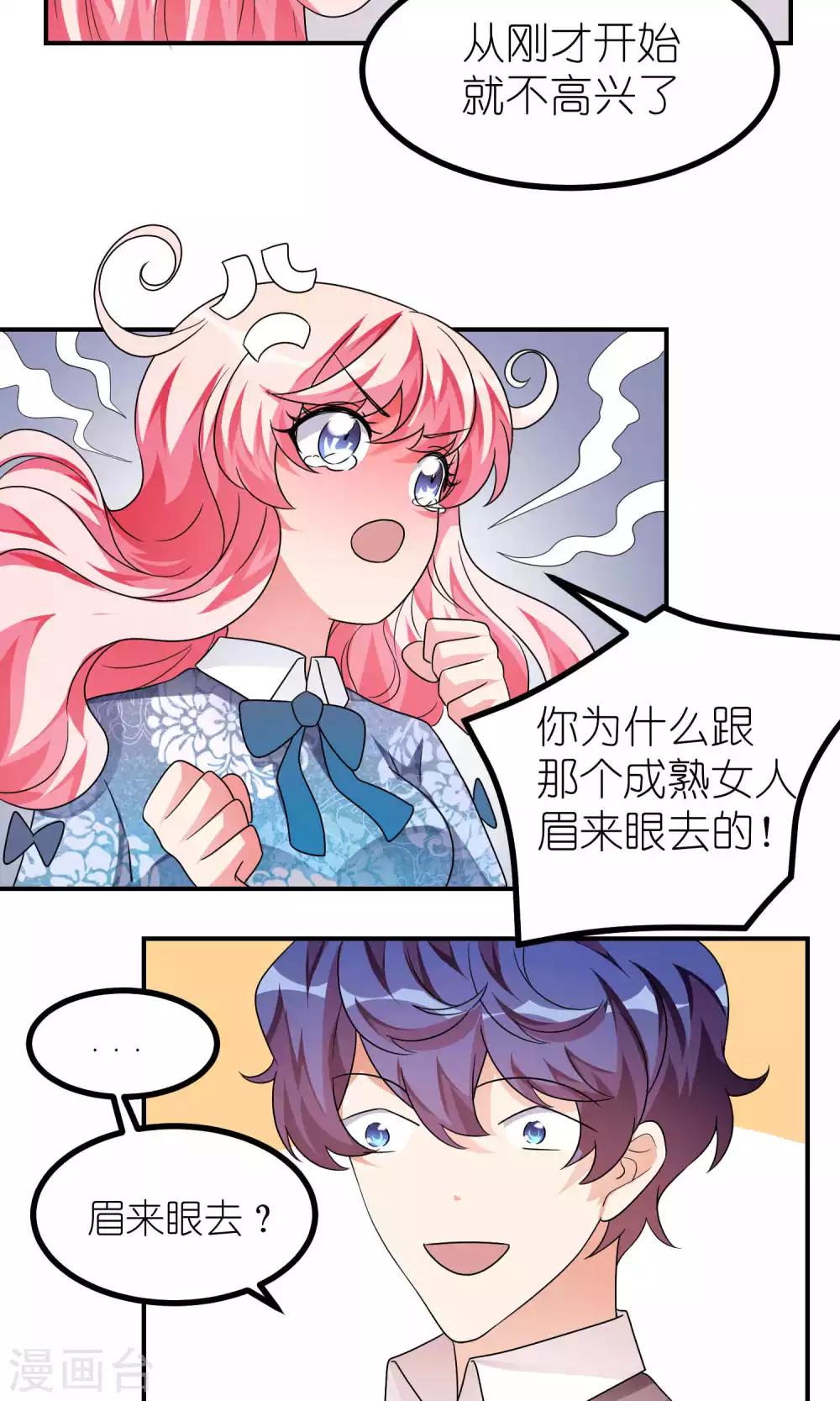 第39话 解密-第39话