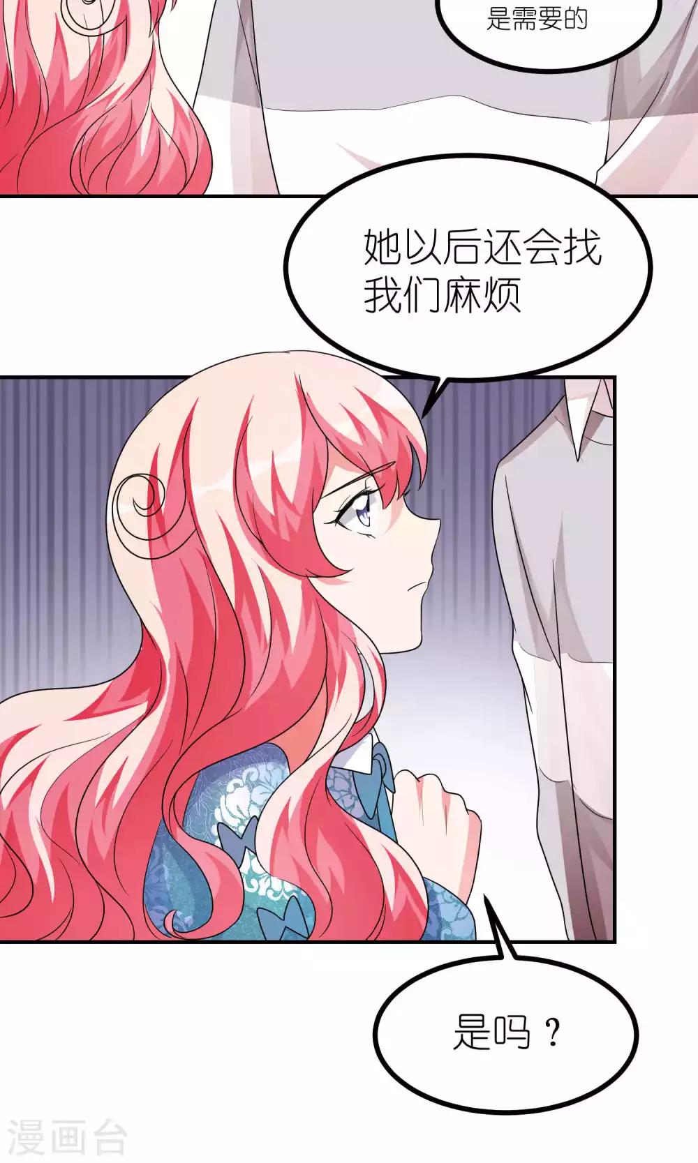 第39话 解密-第39话