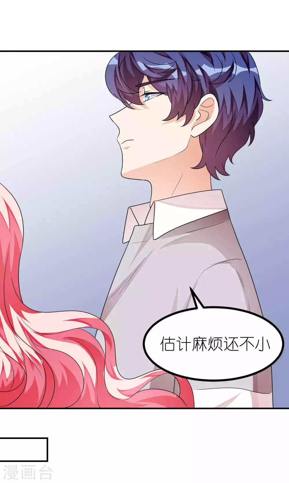 第39话 解密-第39话