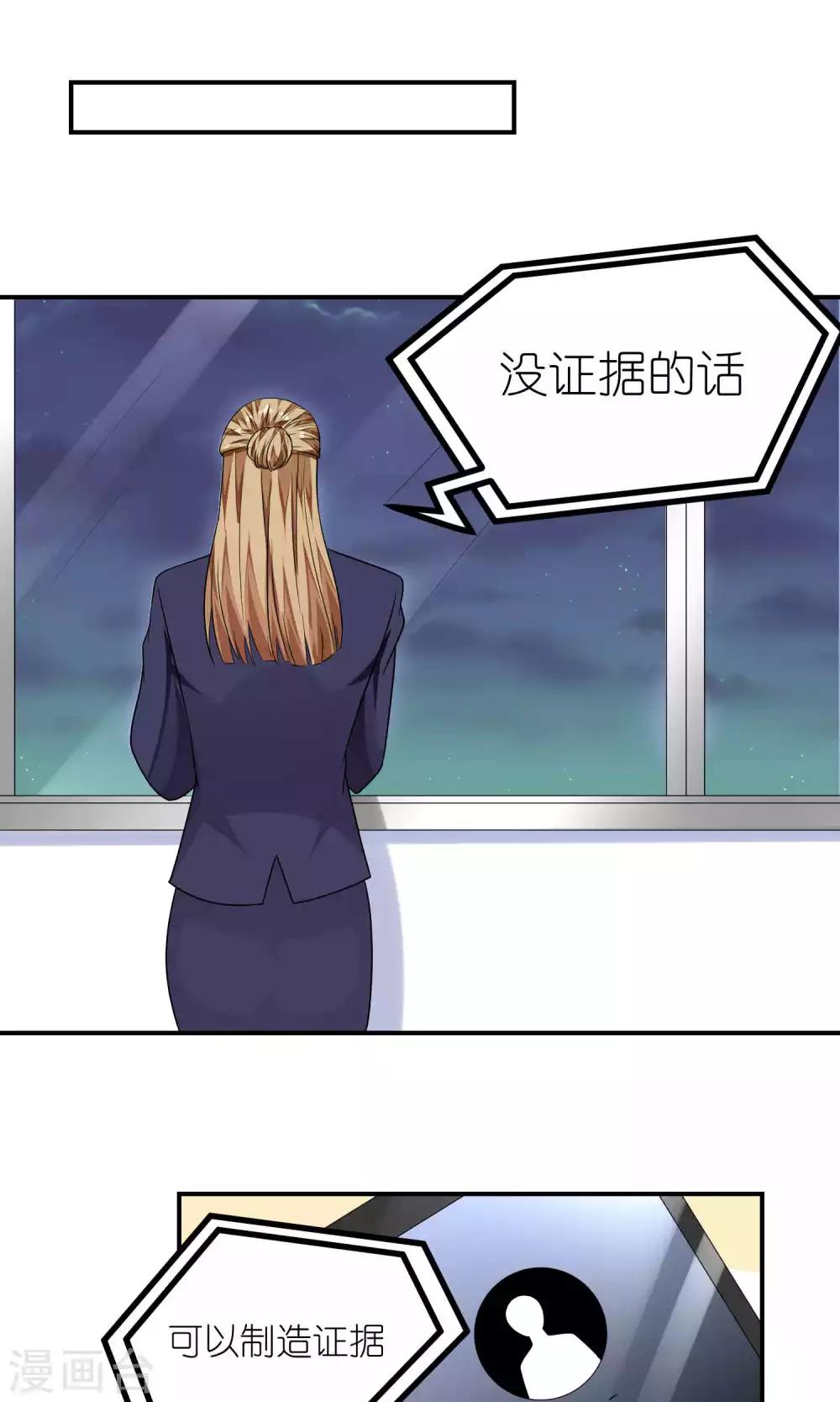 第39话 解密-第39话
