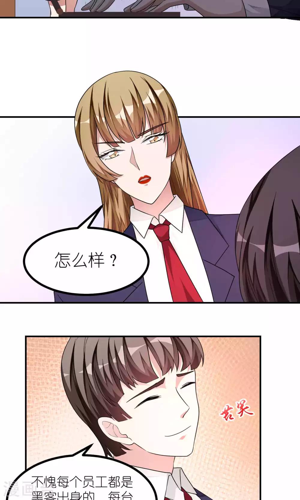 第39话 解密-第39话
