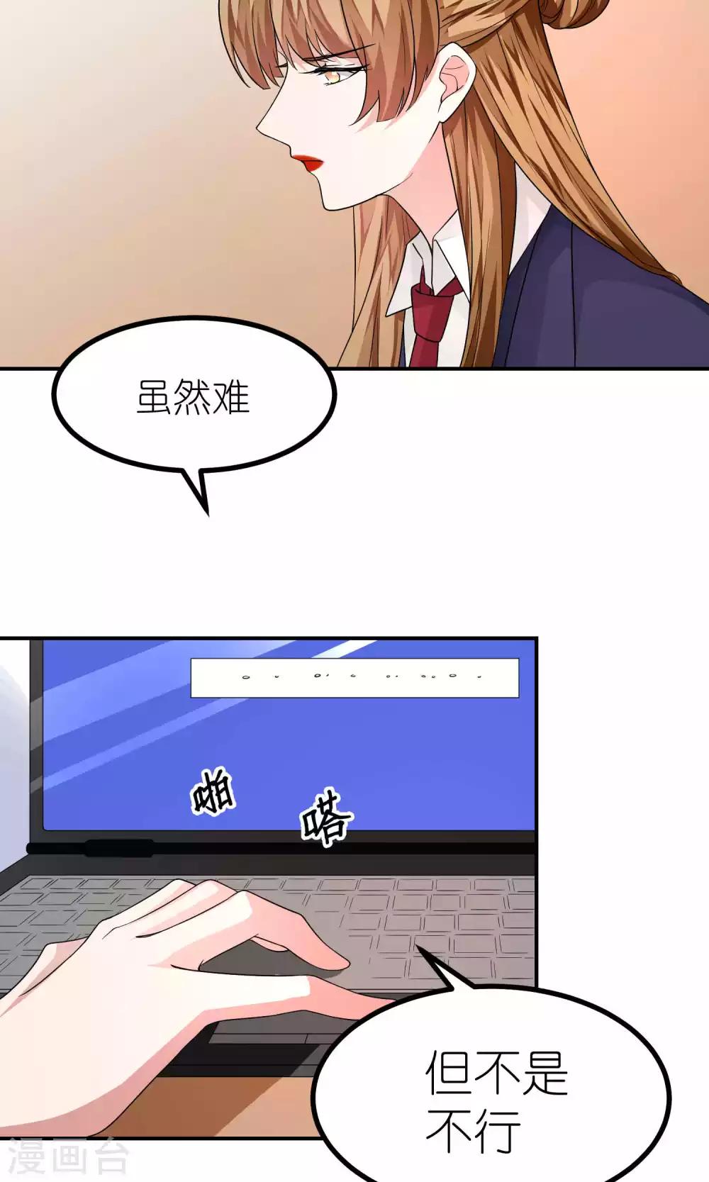 第39话 解密-第39话