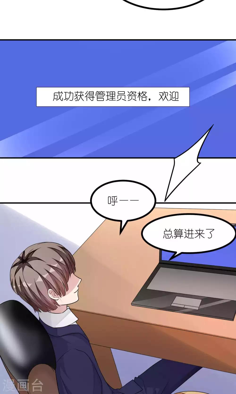第39话 解密-第39话
