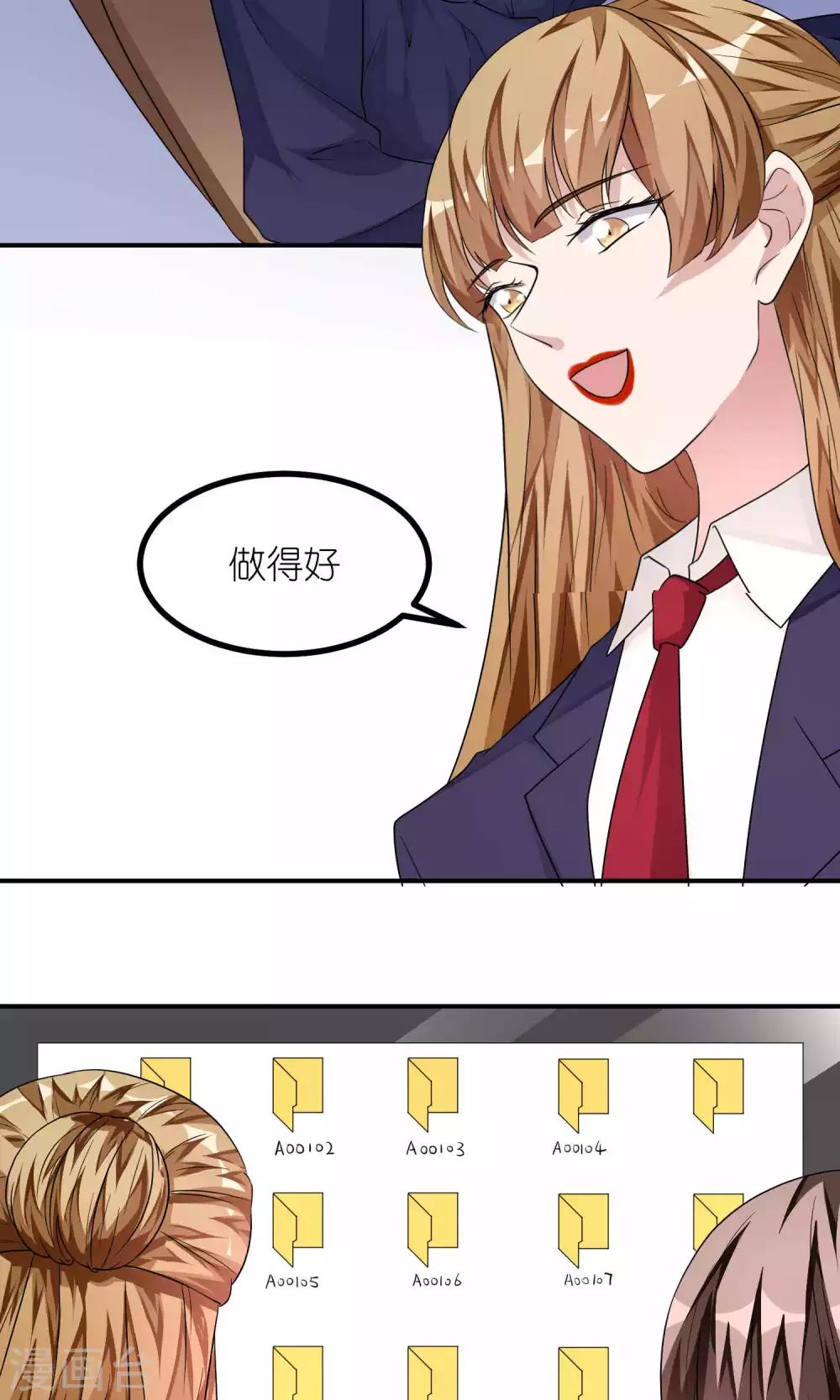 第39话 解密-第39话