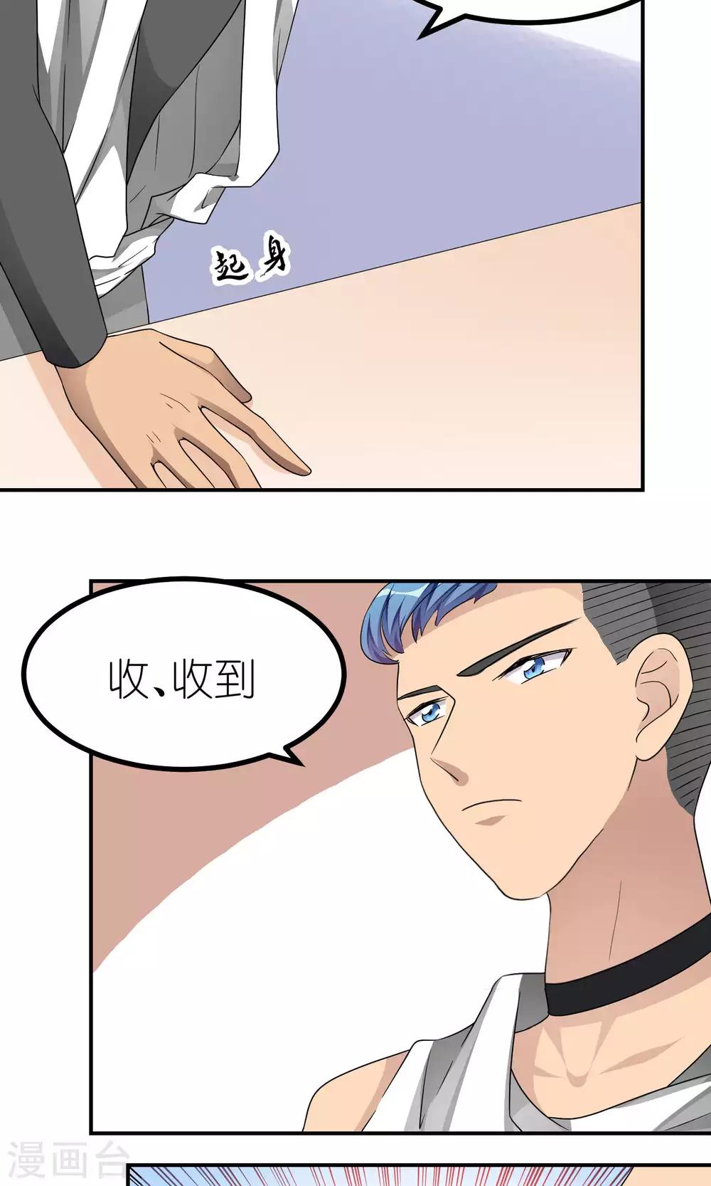 第41话 该回去了-第41话
