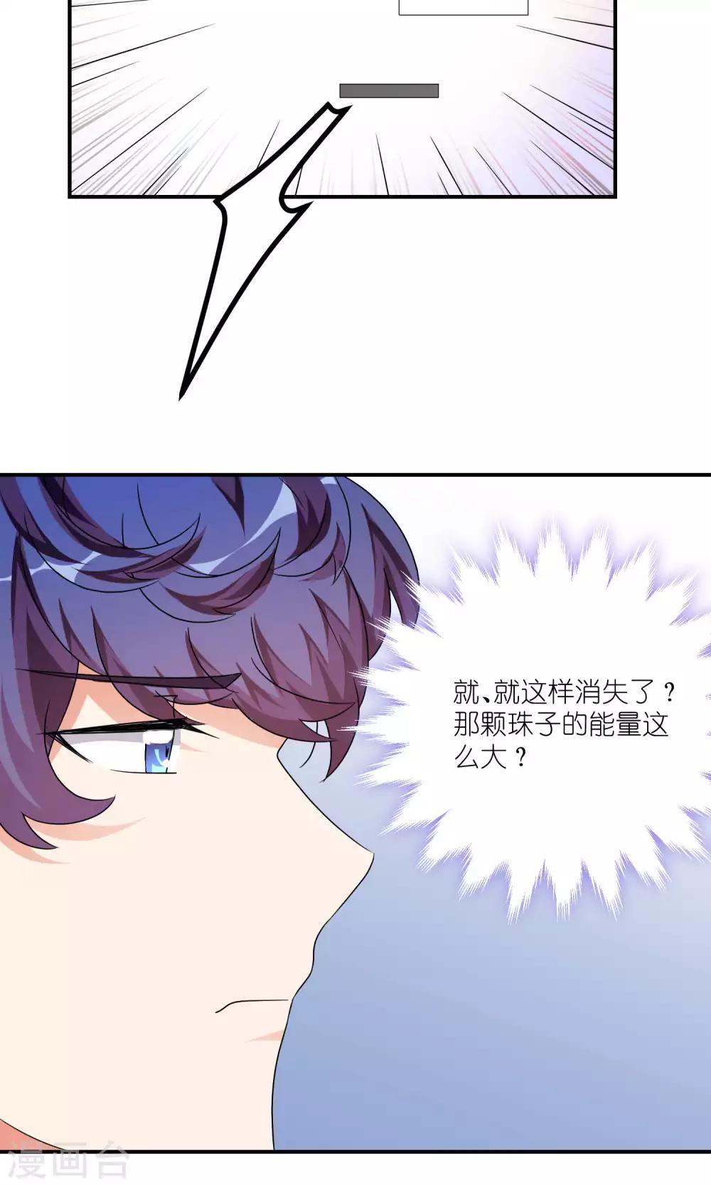 第41话 该回去了-第41话