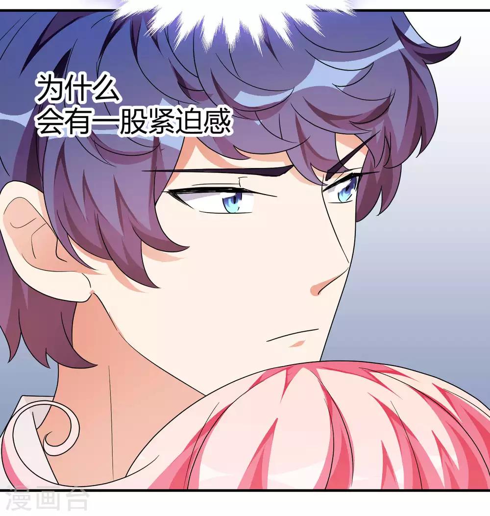 第41话 该回去了-第41话