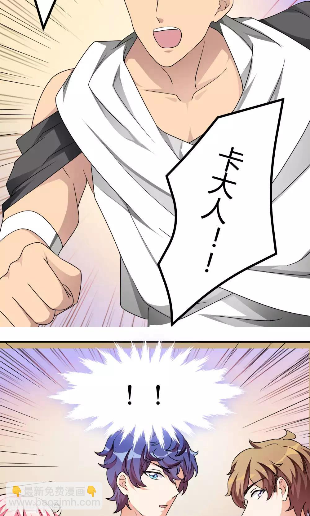 第41话 该回去了-第41话