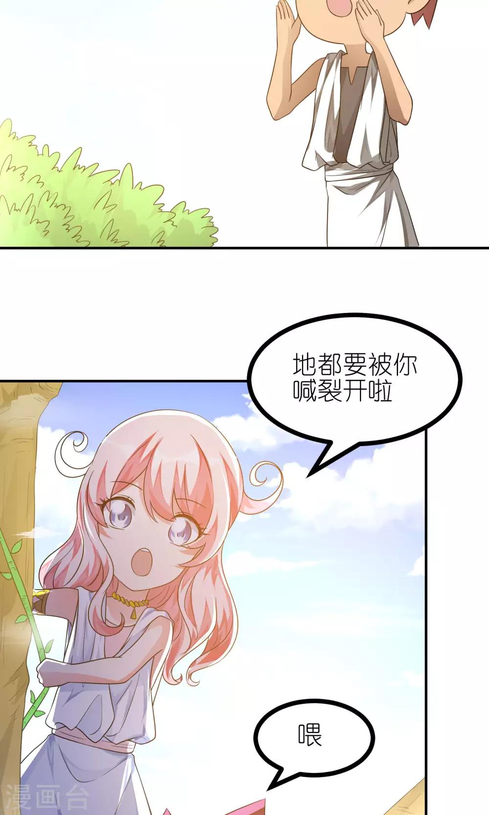 第43话 回忆过去-第43话