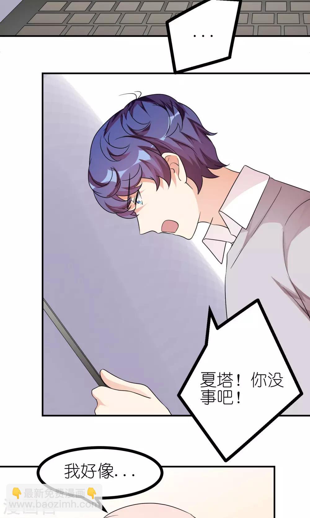 第43话 回忆过去-第43话