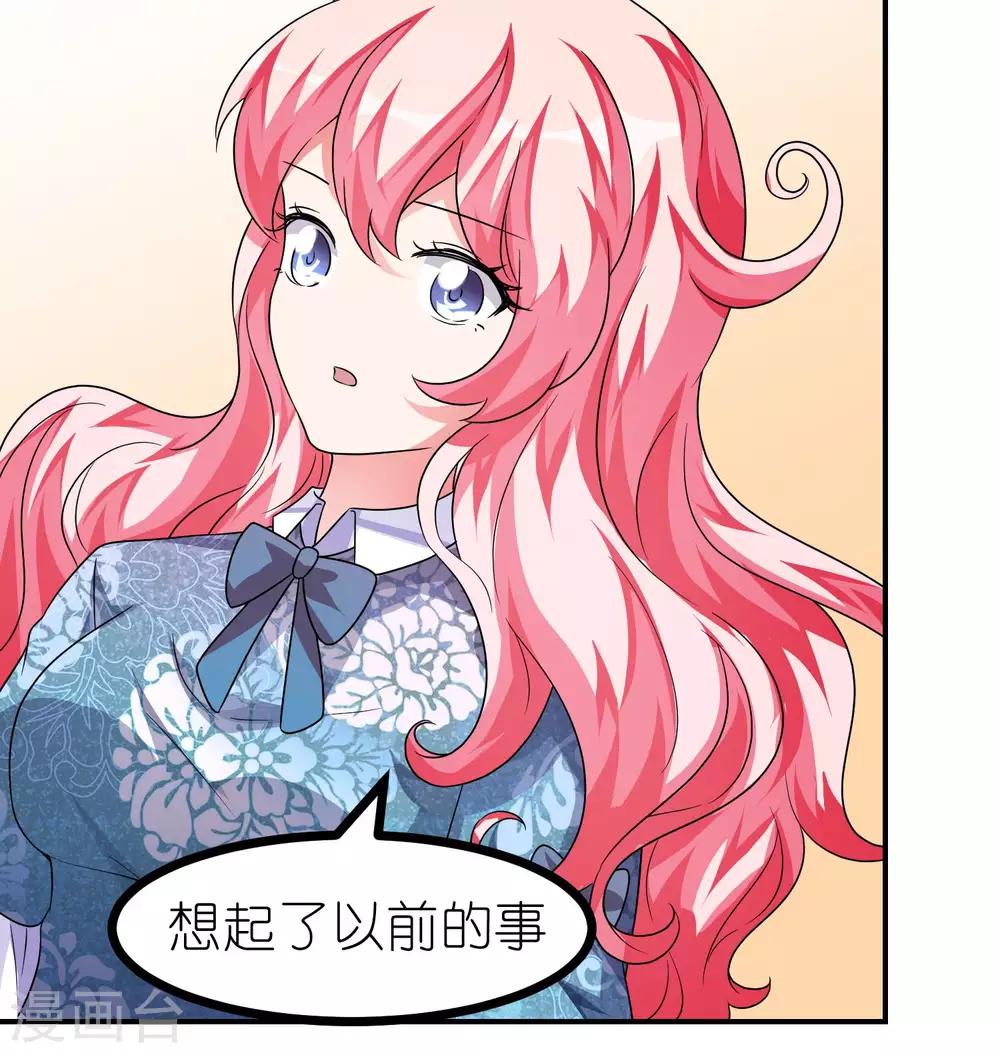 第43话 回忆过去-第43话