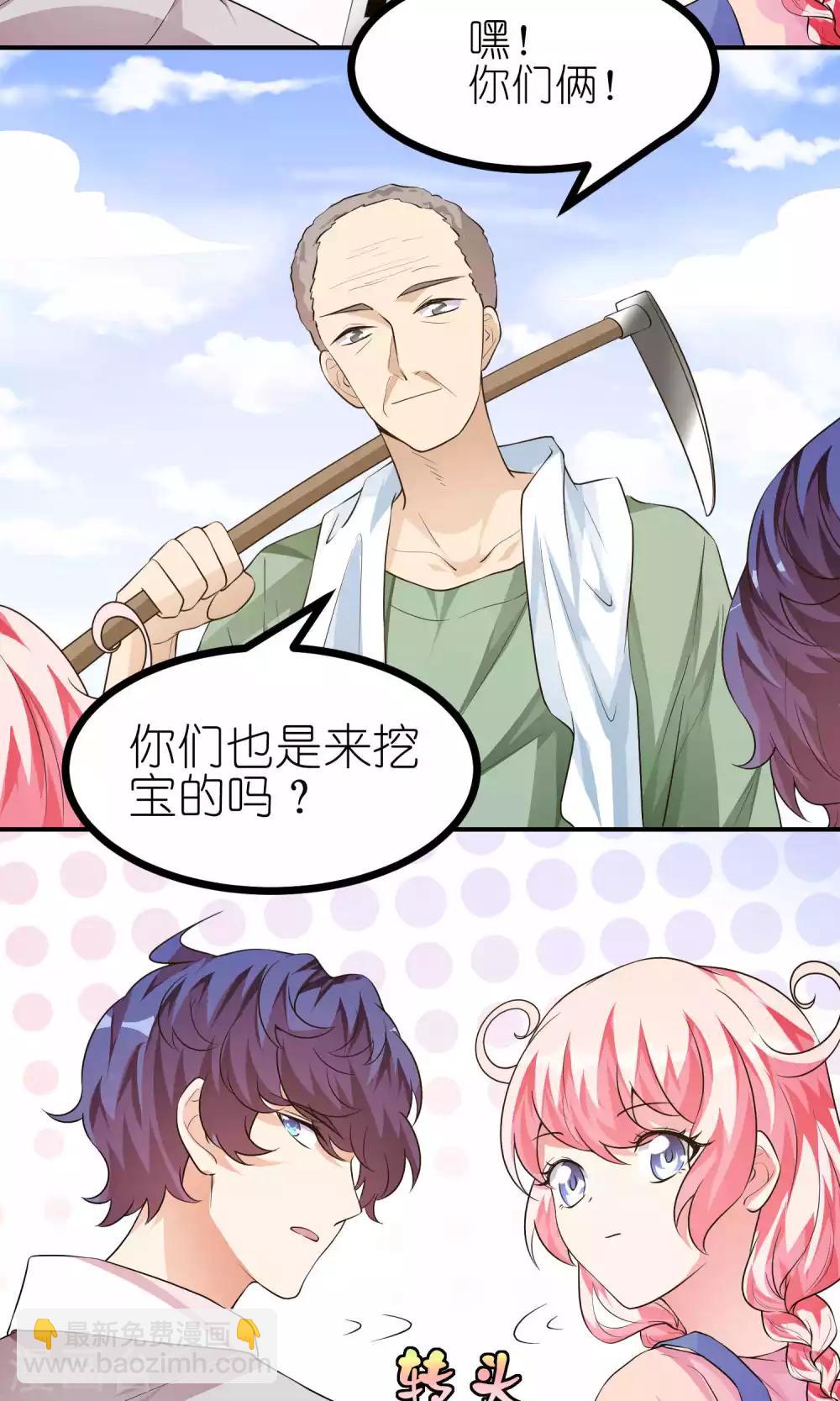 最终话 能量石-第45话