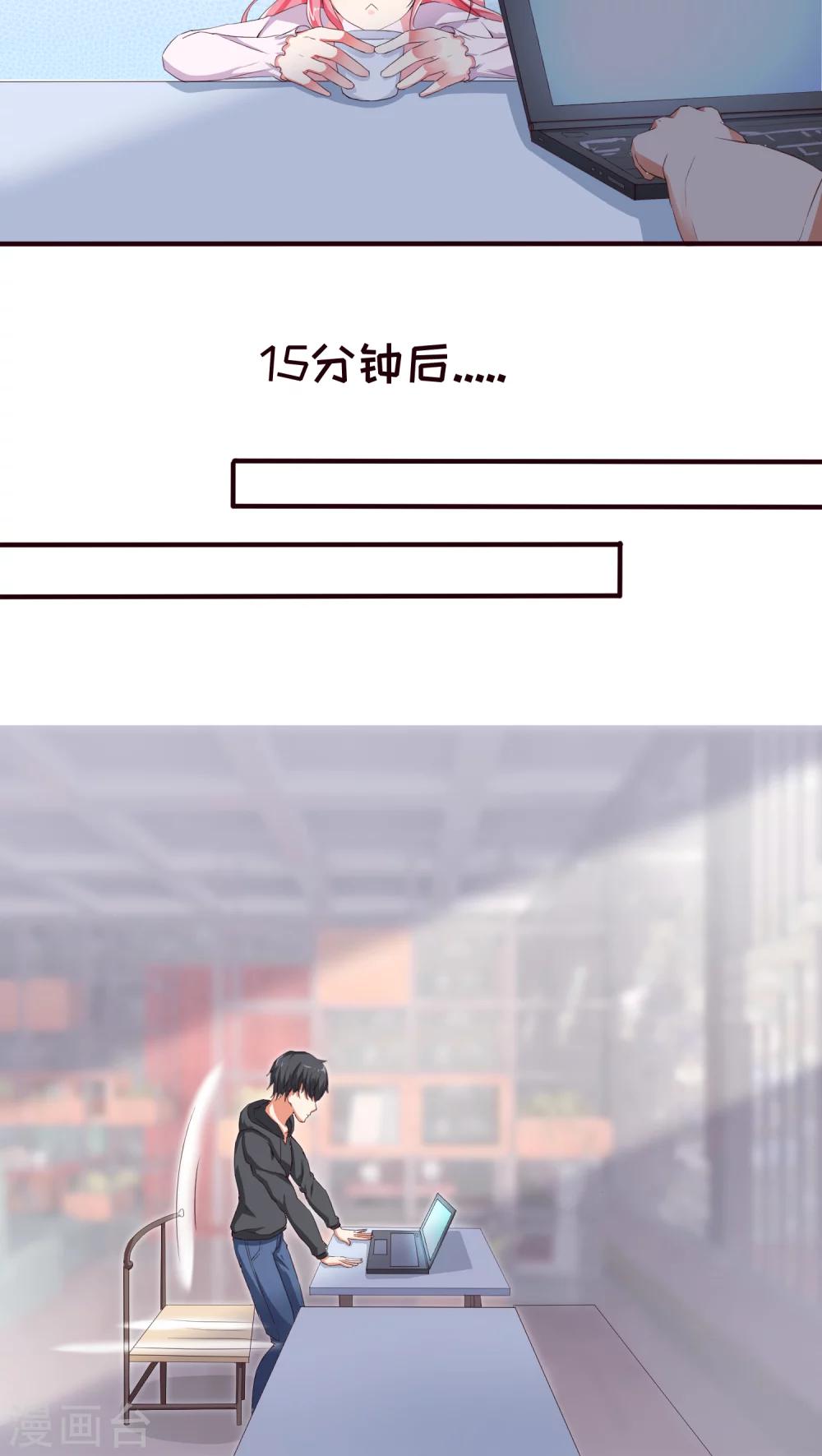 第7话 游玩-第7话
