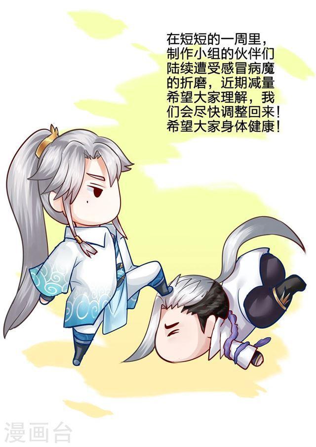 第98话-第101话