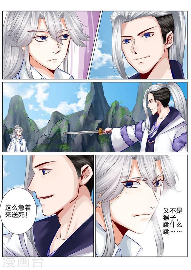 第100话-第103话