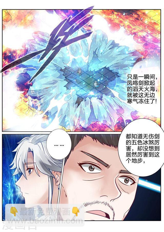 第102话-第105话