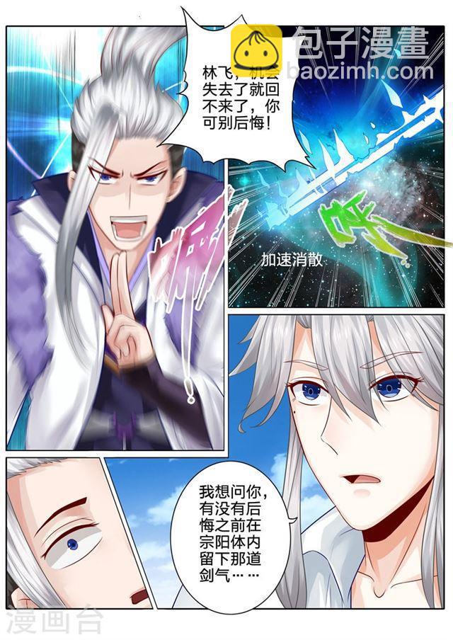 第104话-第107话
