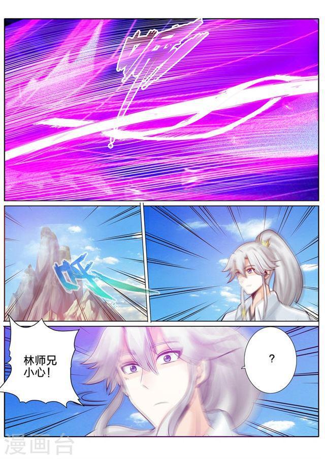 第106话-第109话