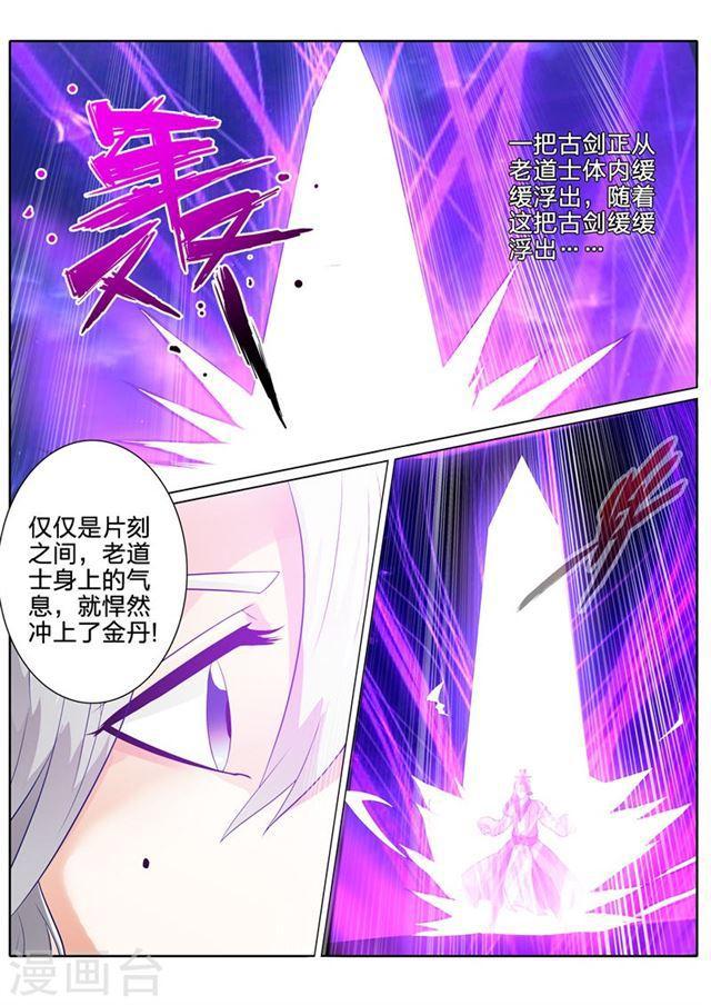 第108话-第111话