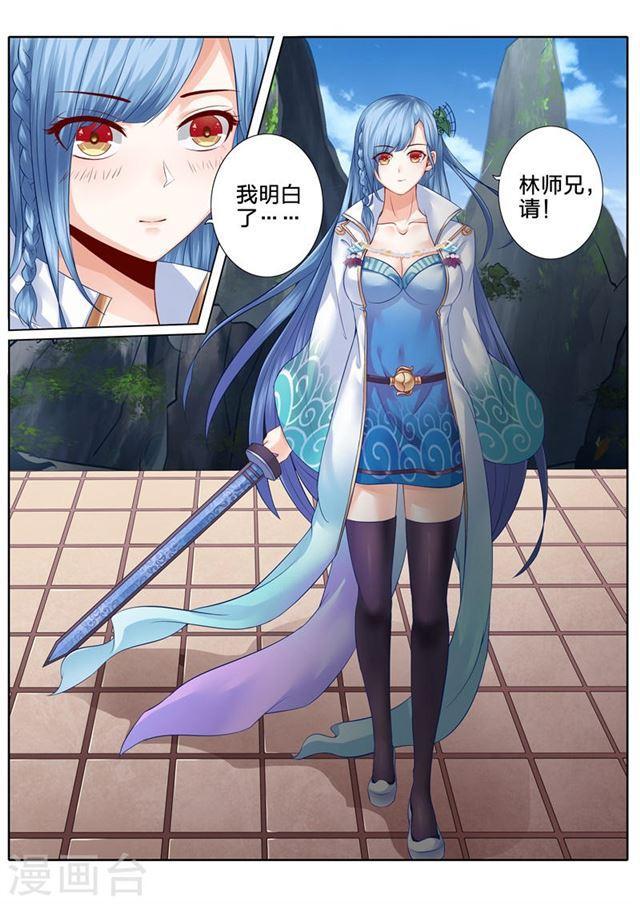 第110话-第113话