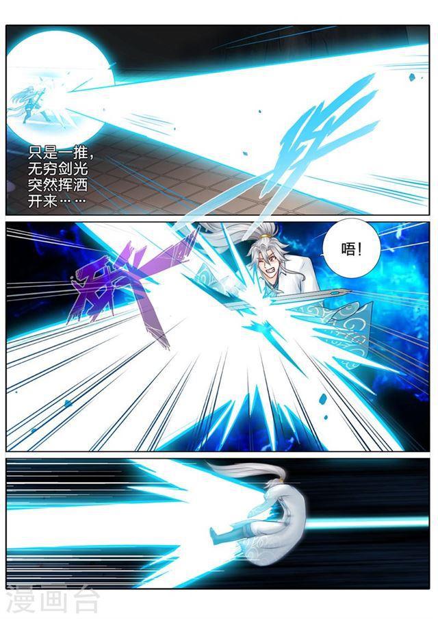 第110话-第113话