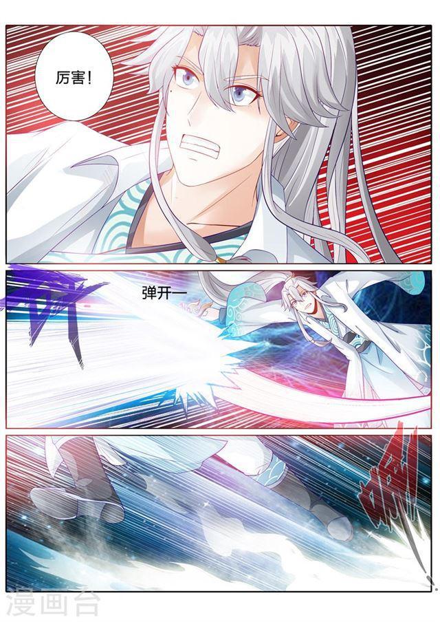 第110话-第113话