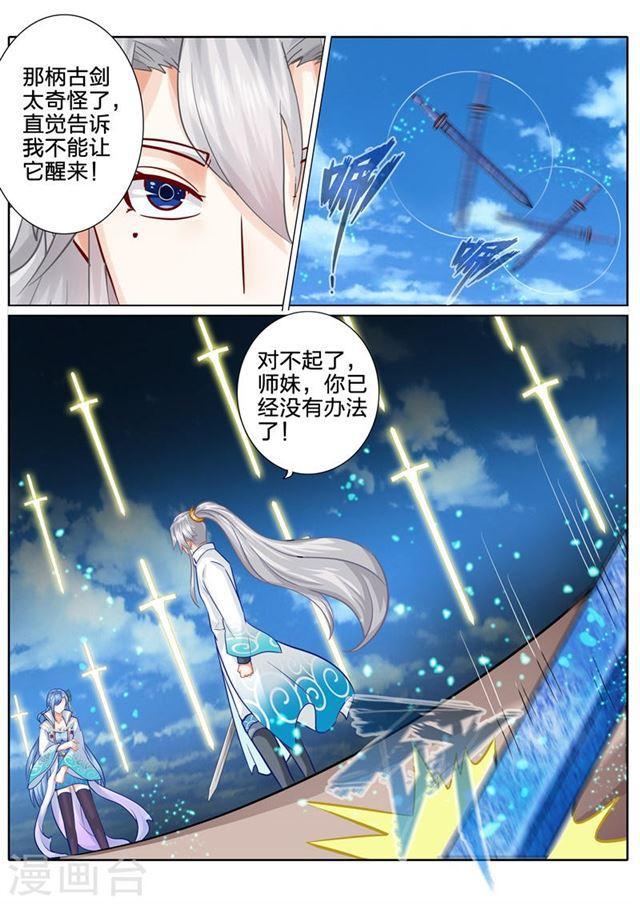 第112话-第115话