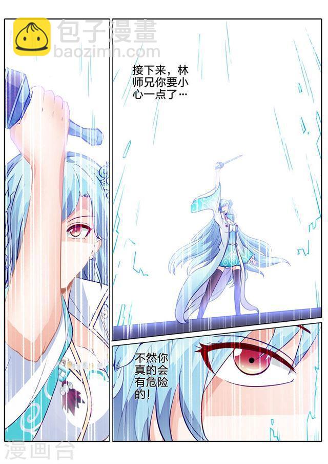 第112话-第115话
