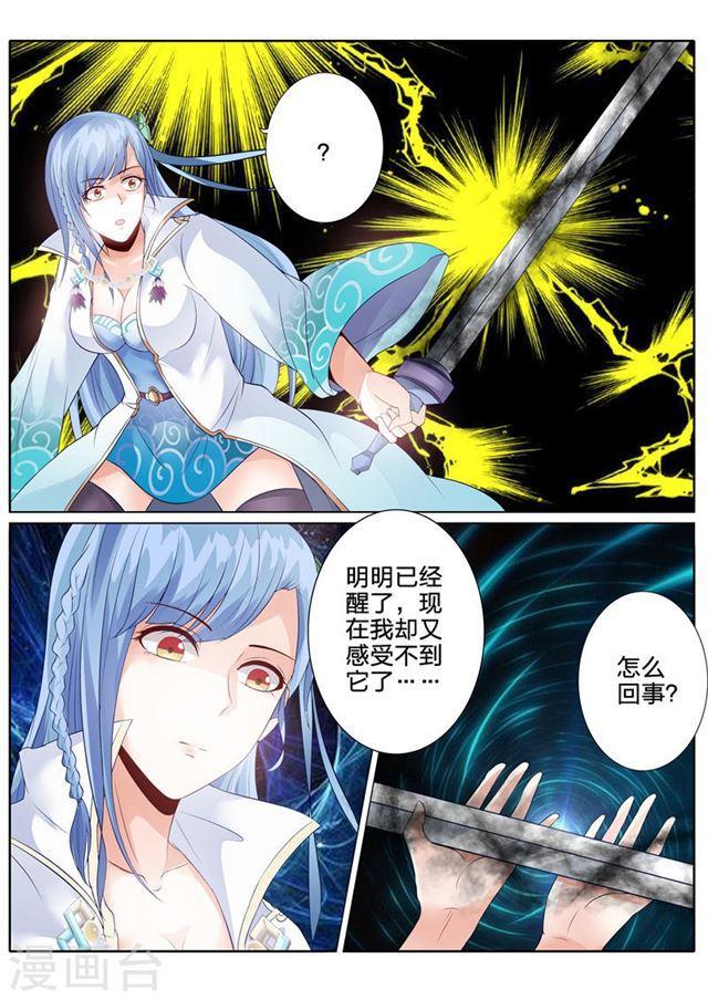 第114话-第117话