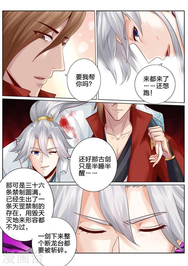 第114话-第117话