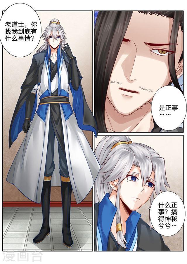 第116话-第119话