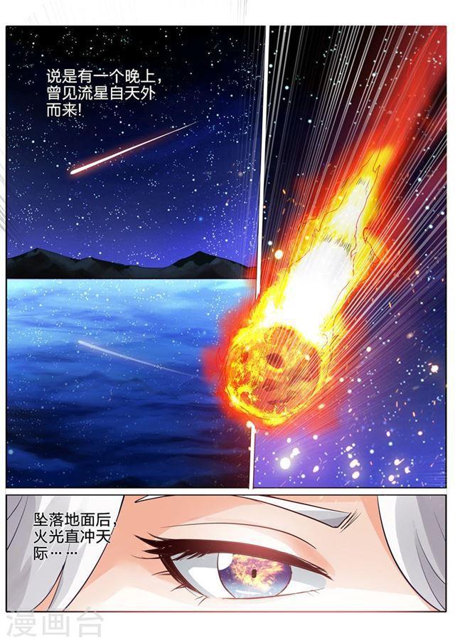 第116话-第119话