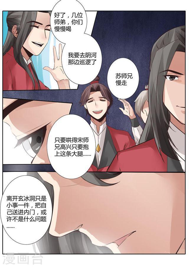 第10话-第13话