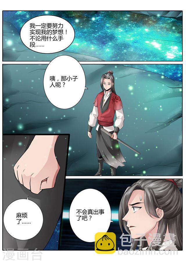 第10话-第13话