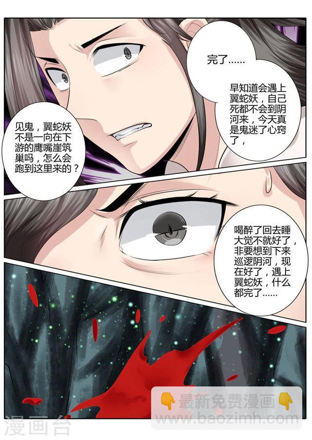 第10话-第13话