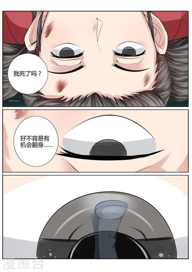 第10话-第13话