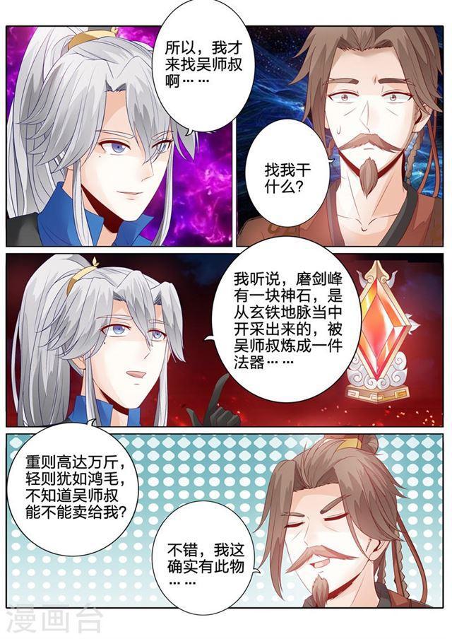 第118话-第121话