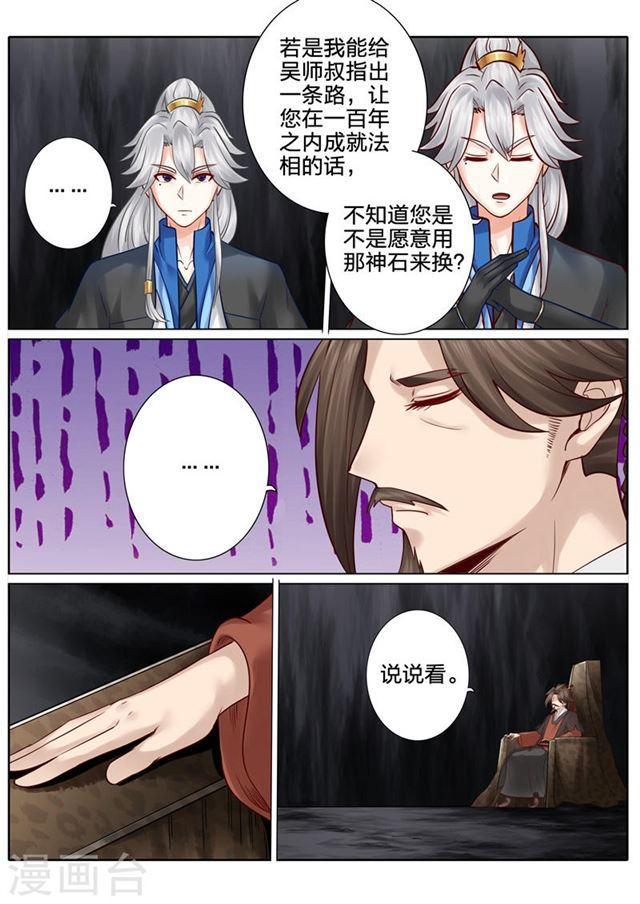 第119话-第123话
