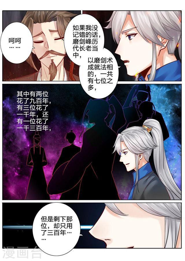 第119话-第123话