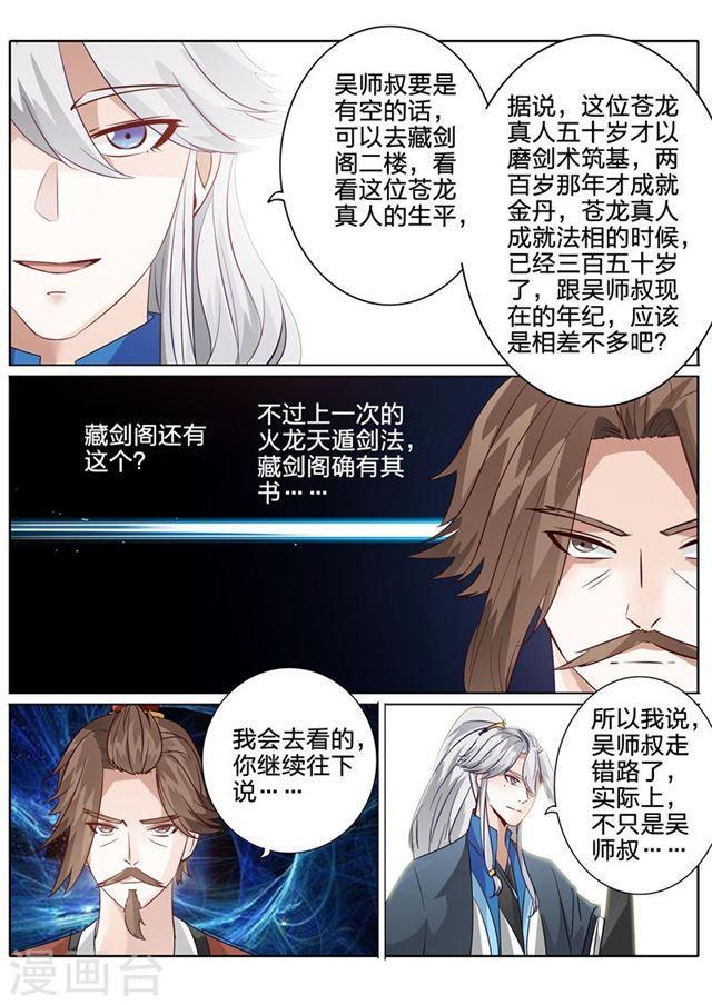 第119话-第123话