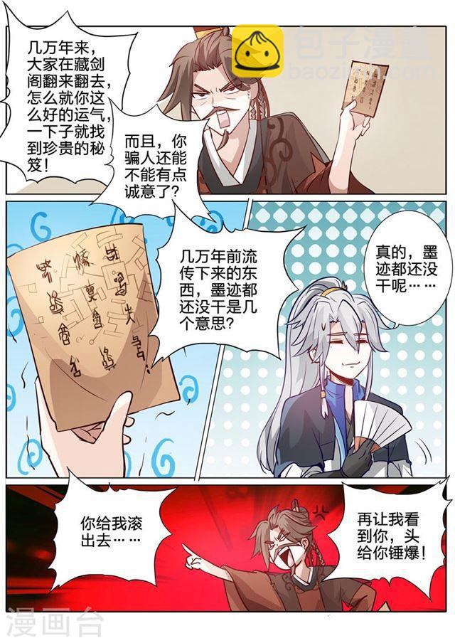 第119话-第123话