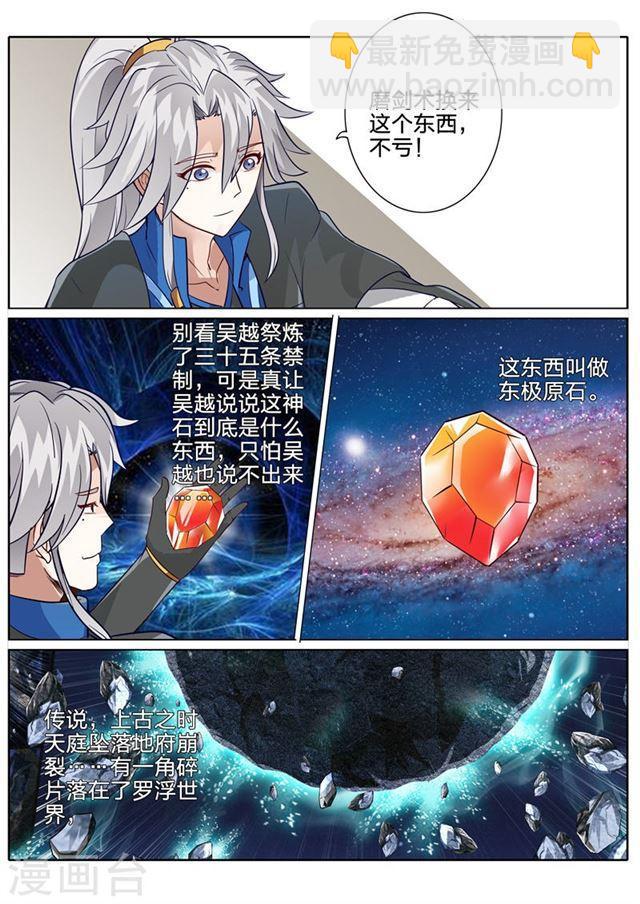 第121话-第125话