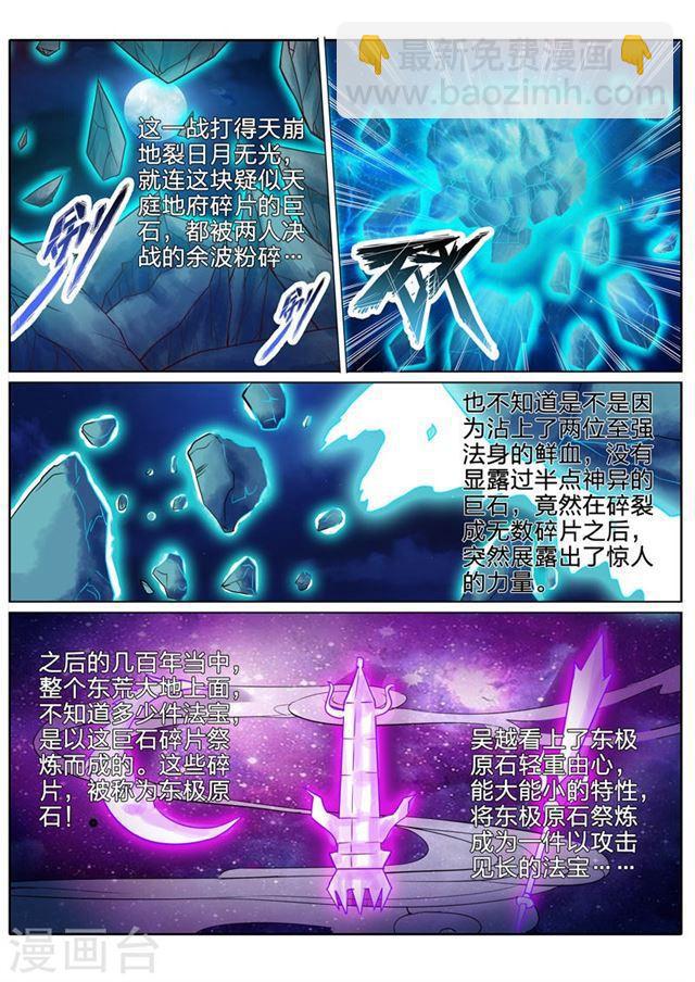 第121话-第125话