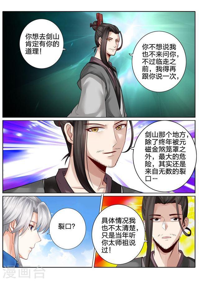第123话-第127话