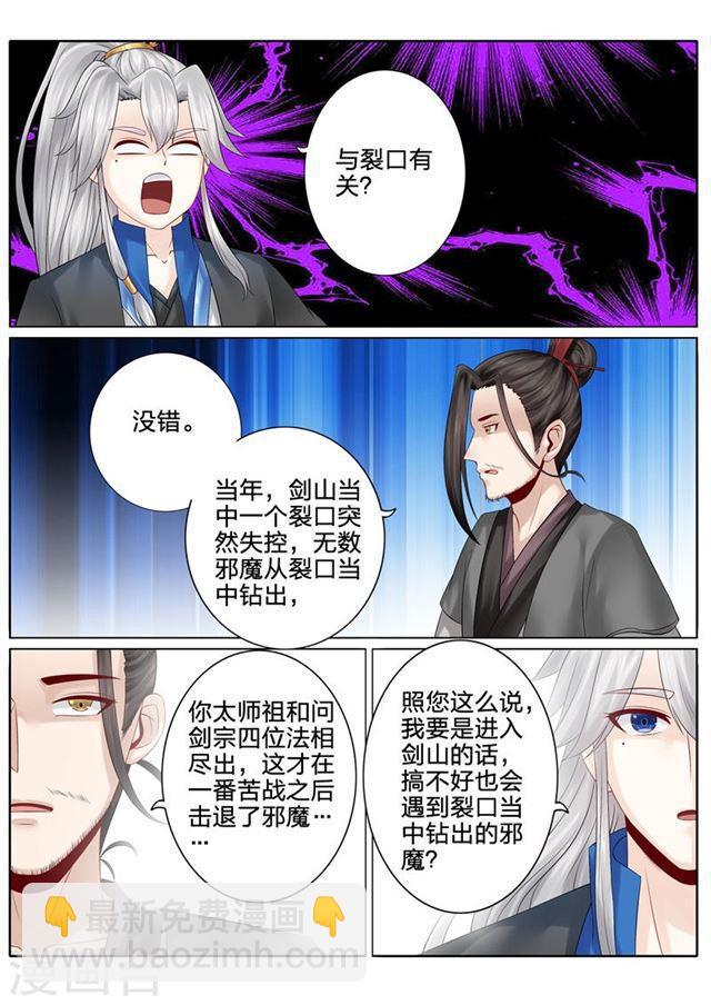 第123话-第127话