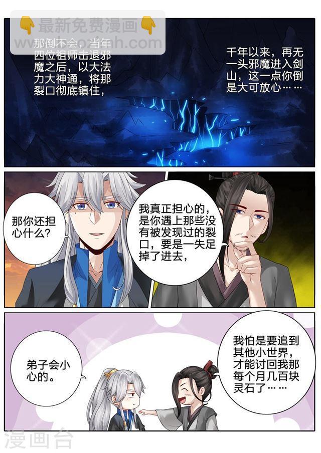 第123话-第127话