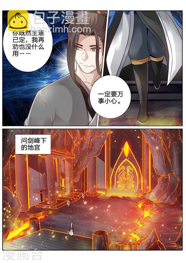 第123话-第127话