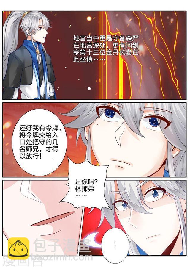 第123话-第127话